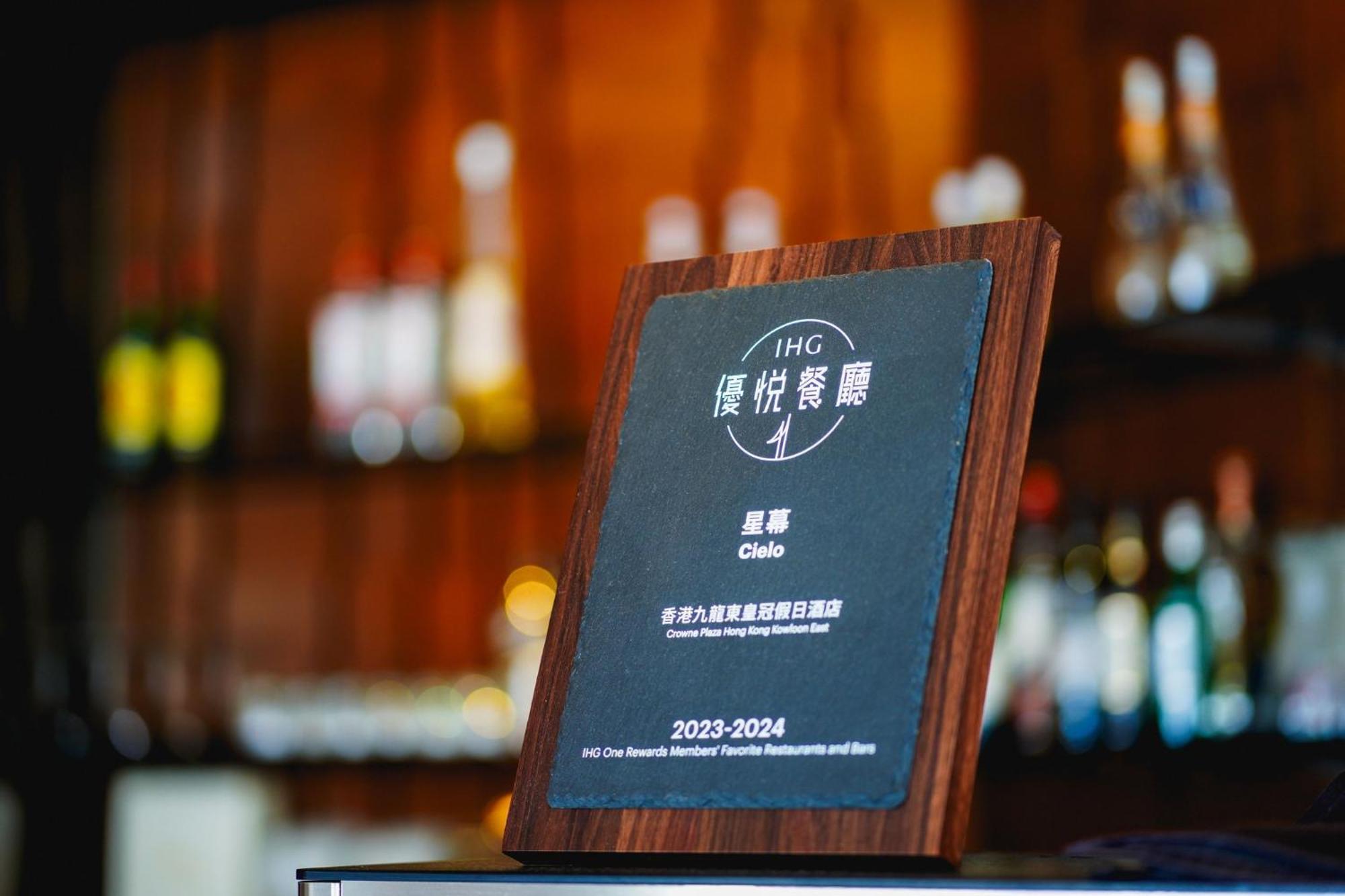 Crowne Plaza Kowloon East By Ihg